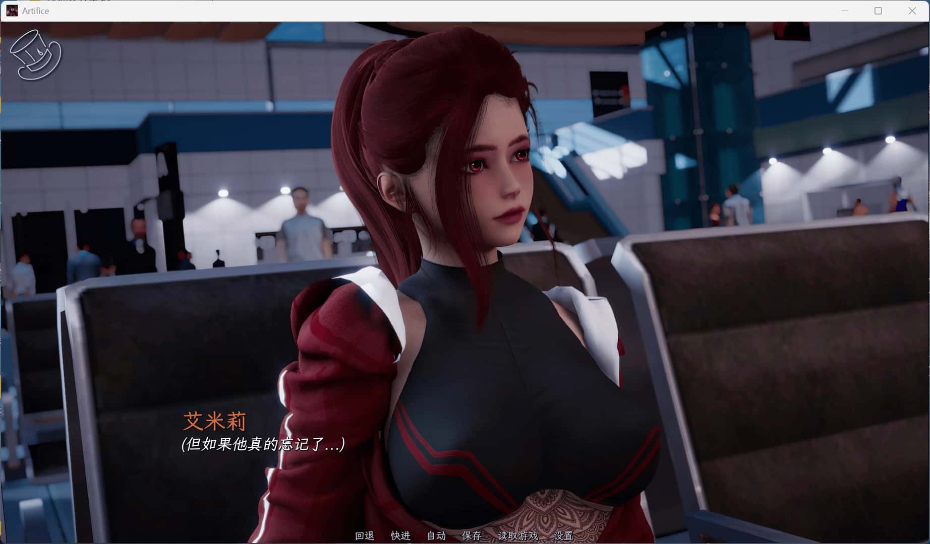 诡计 Prologue Artifice插画