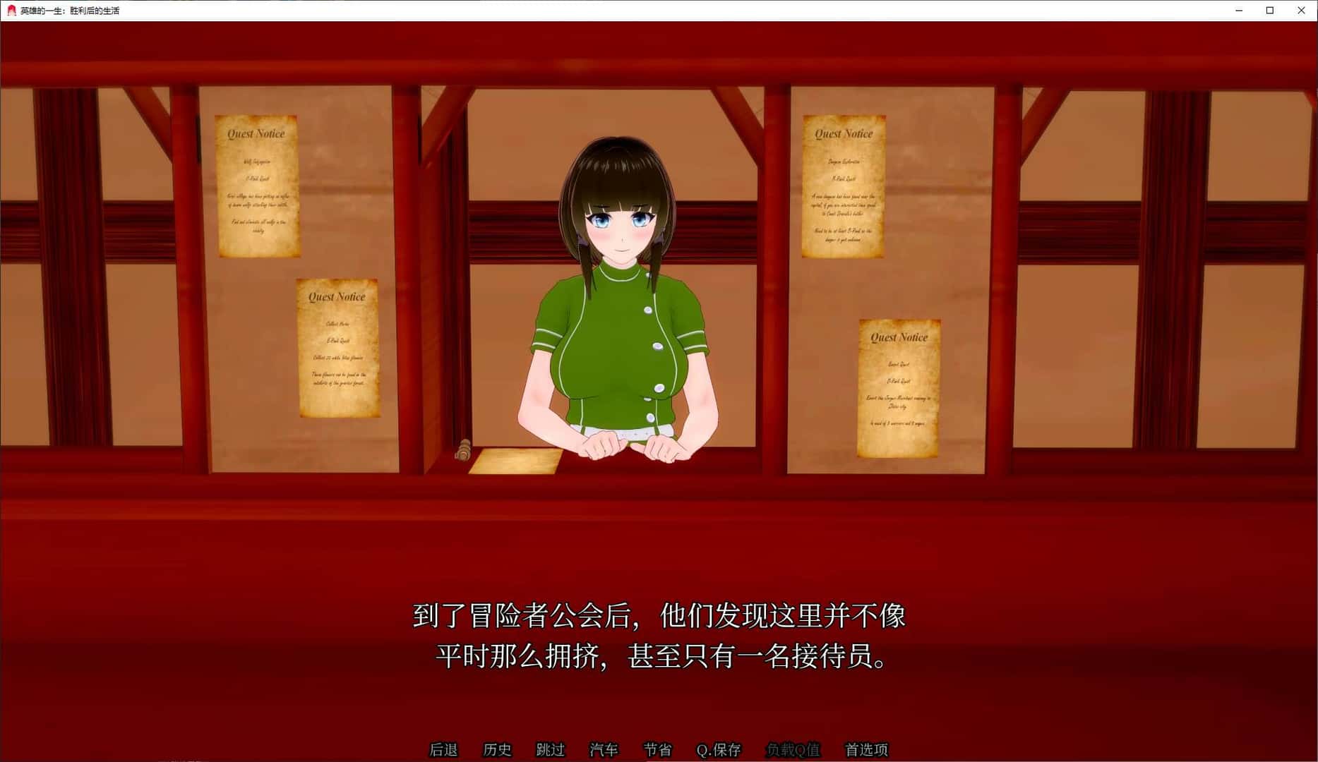 胜利后的生活 Life After Victory封面