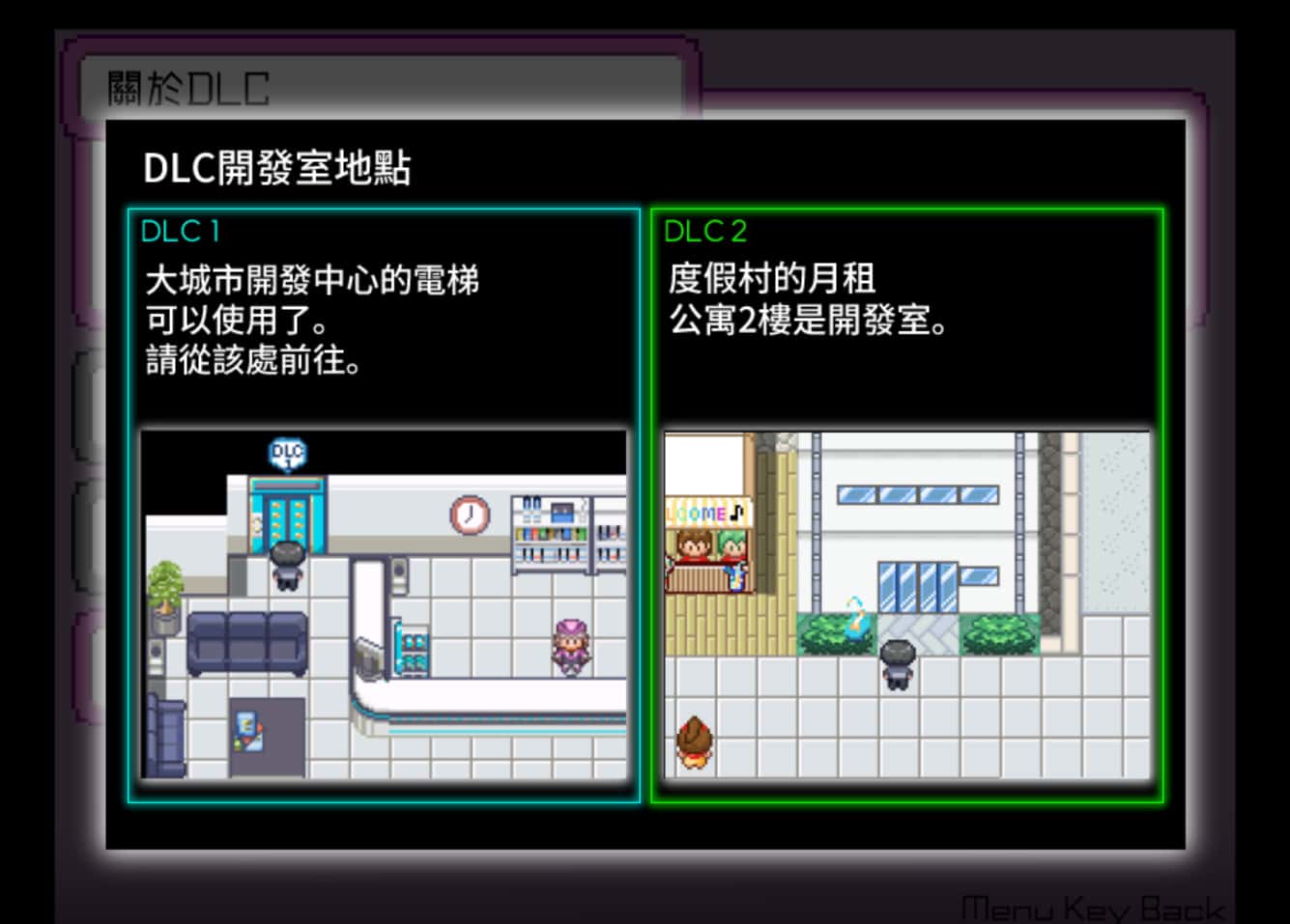 YARISUTEMESUBUTA 一次性 交易大师 整合DLC1+DLC2 完整版背景