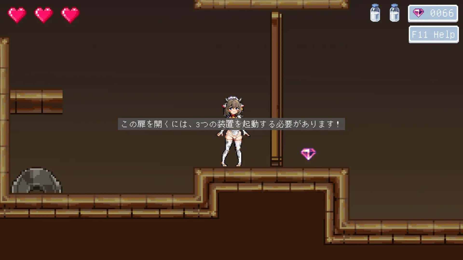 牛娘米尔菲封面