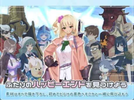 地下城与少女 Dungeon With Girl游戏封面