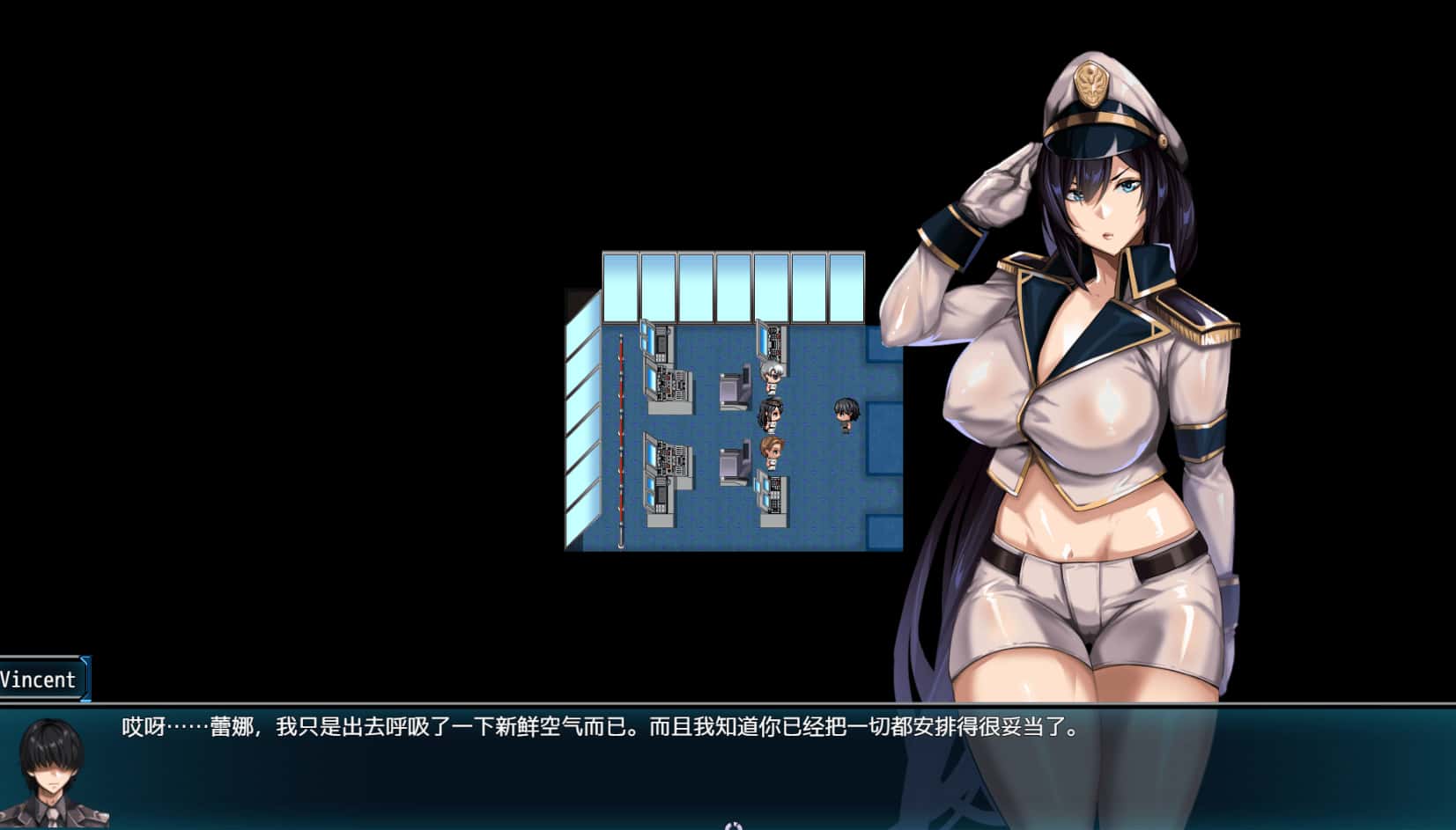 苍海的女间谍/苍海女士·间谍 正式版
