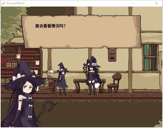 花之魔女 flowerwitch 正式版