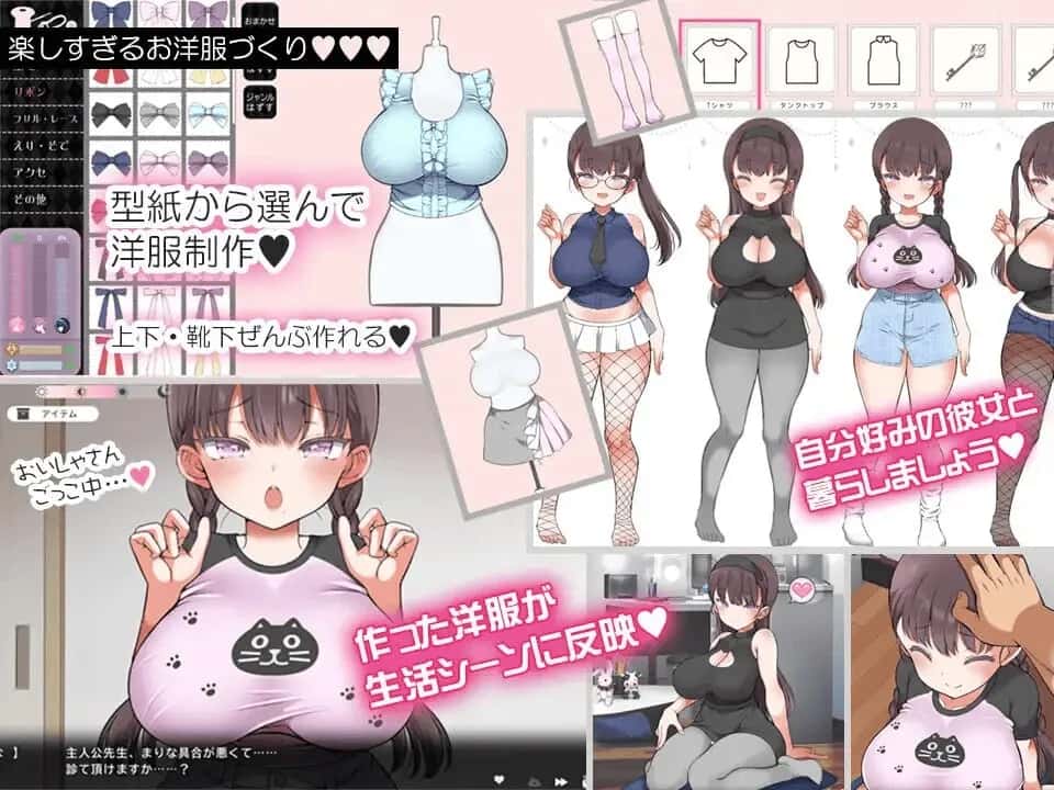 魔性的少女与… 魔性の少女と… 谷歌机翻封面