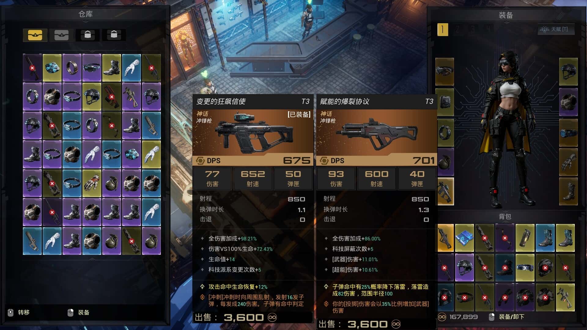 轮回保险公司 R.I.P. 中文版