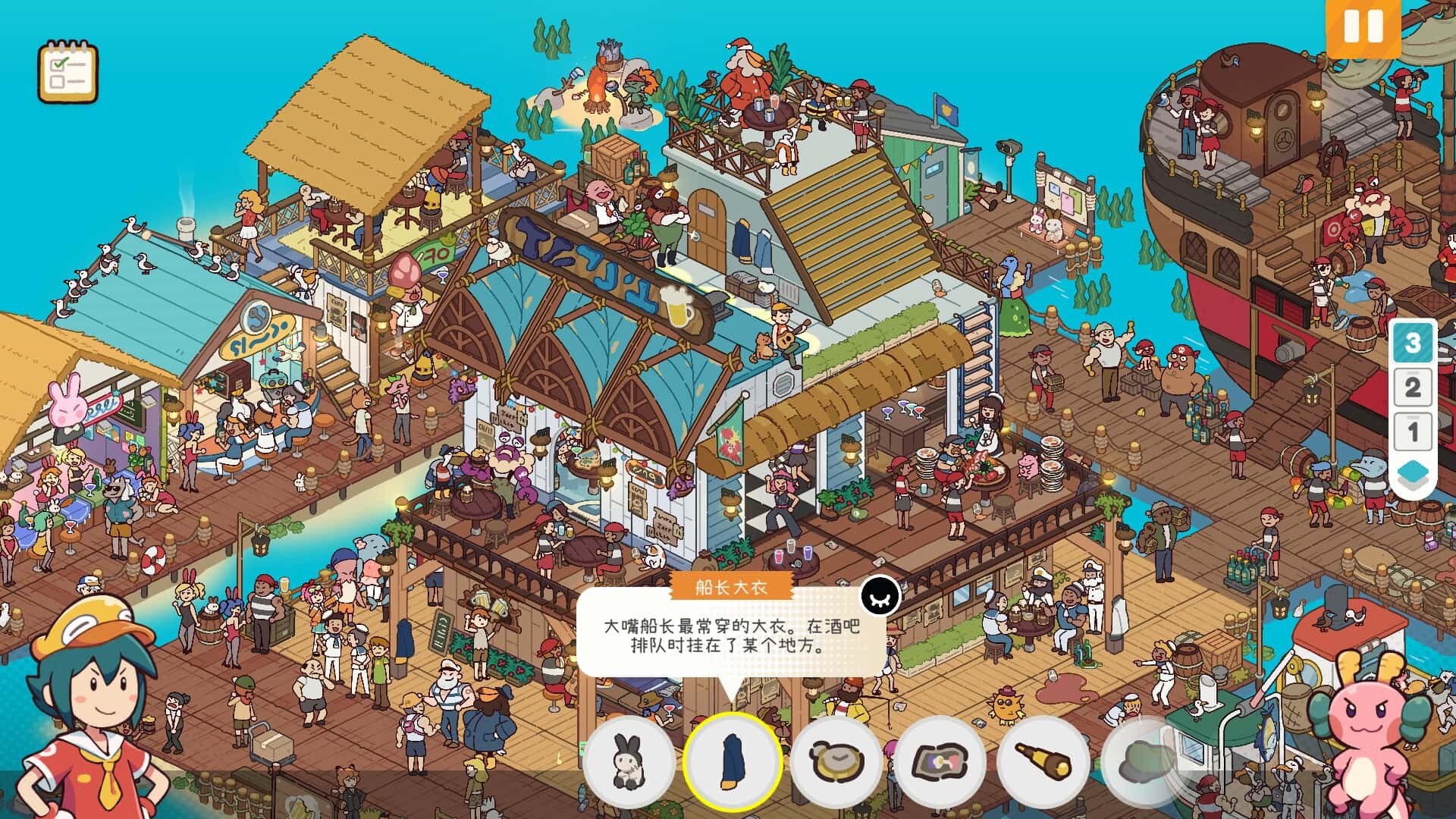 游戏画面2