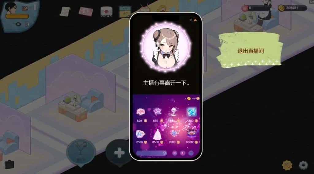 游戏截图1