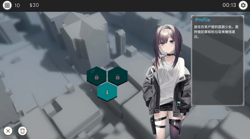 游戏截图2