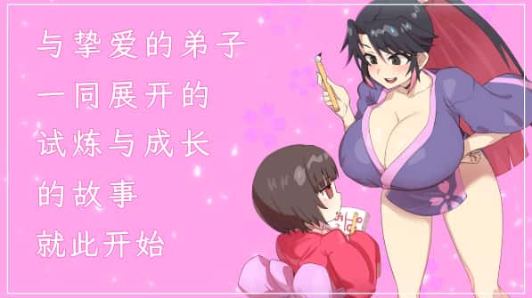 游戏画面3