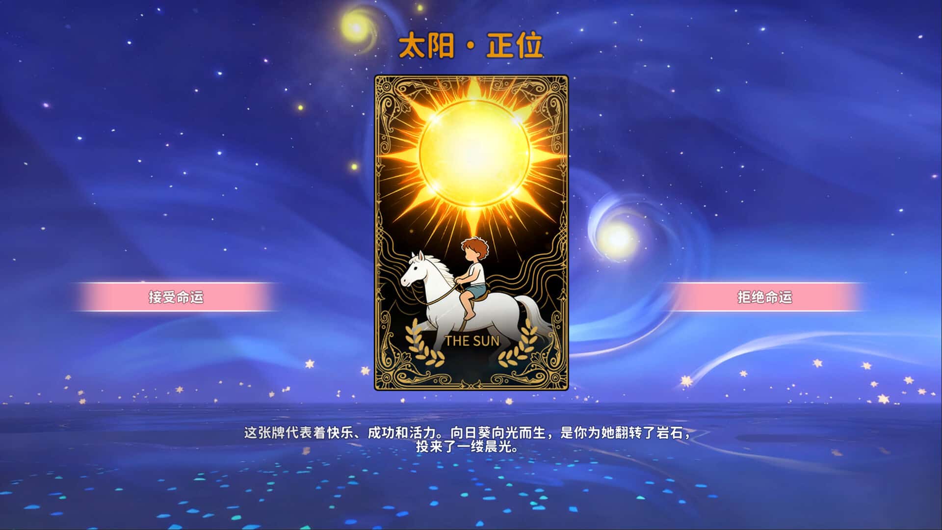 游戏截图5