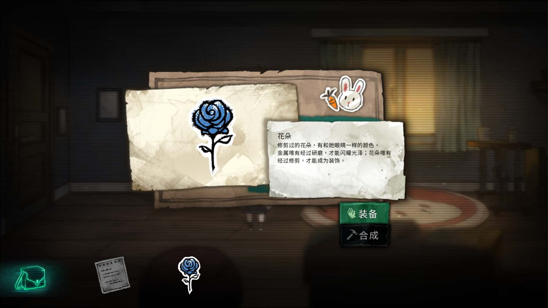游戏截图2