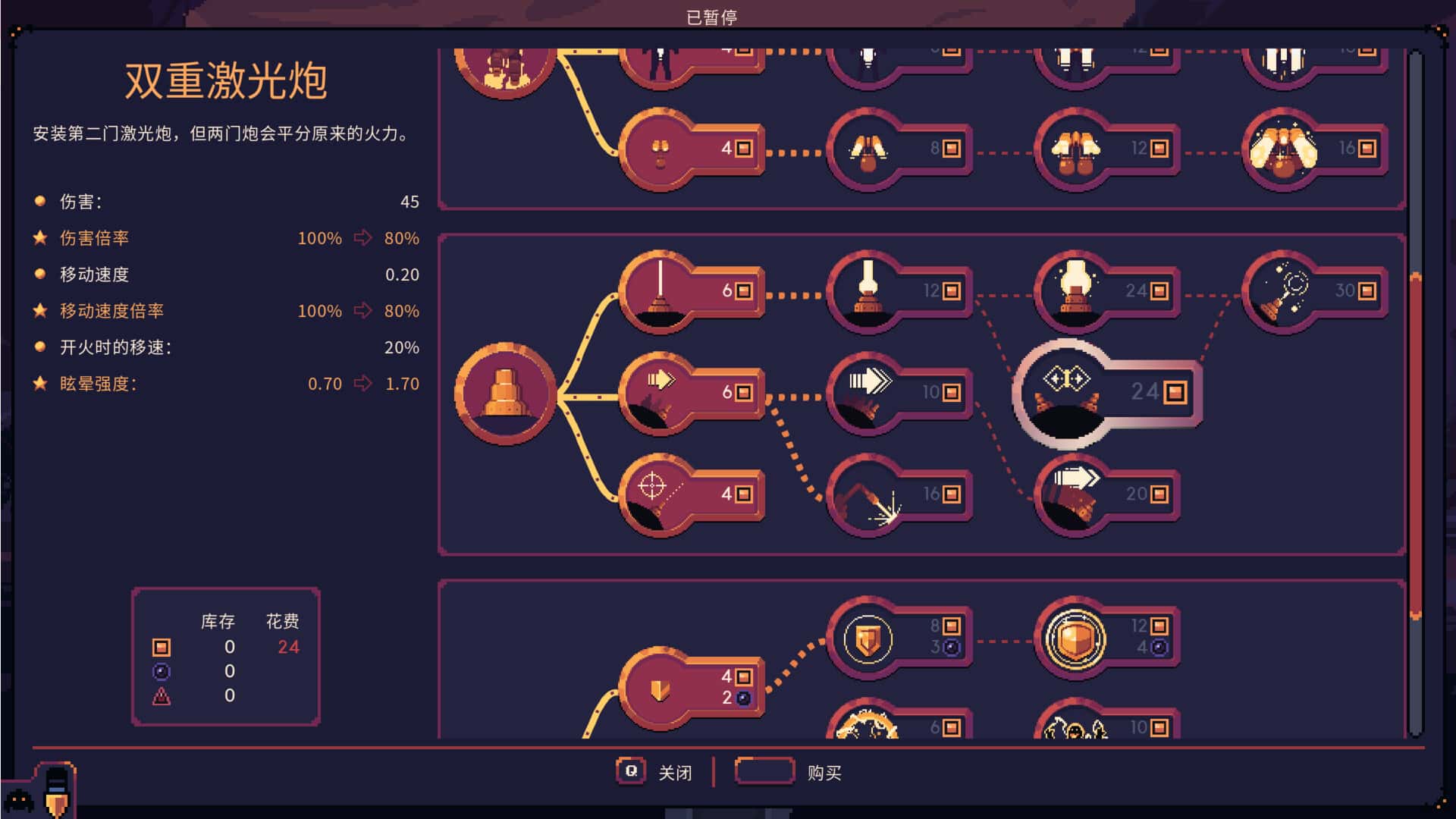 游戏截图2
