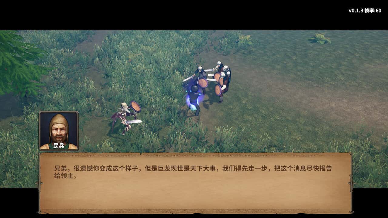 游戏截图2