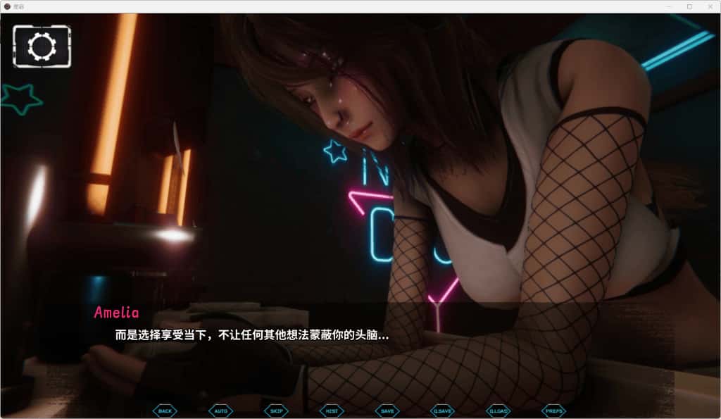 游戏截图2