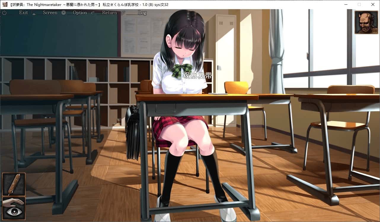 视觉数据2