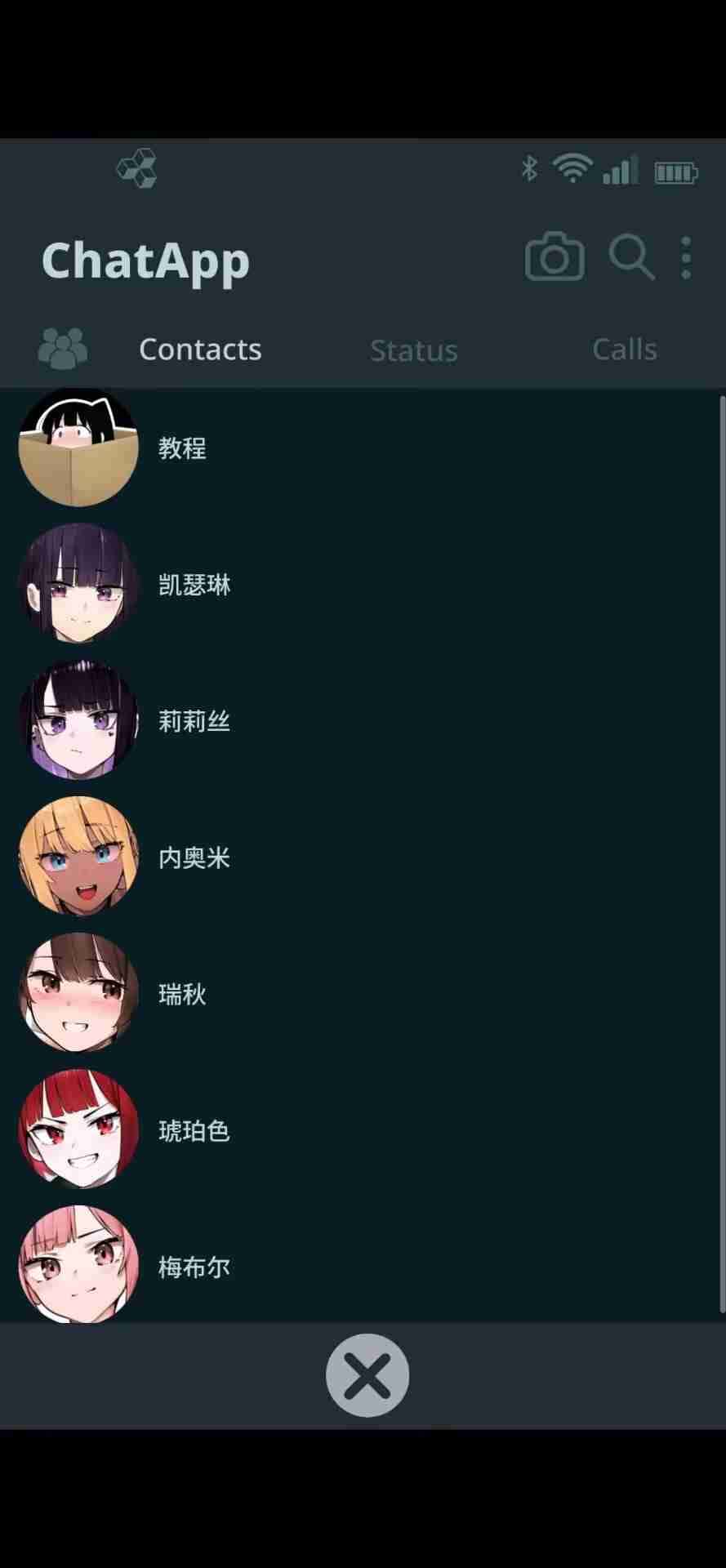 游戏截图2