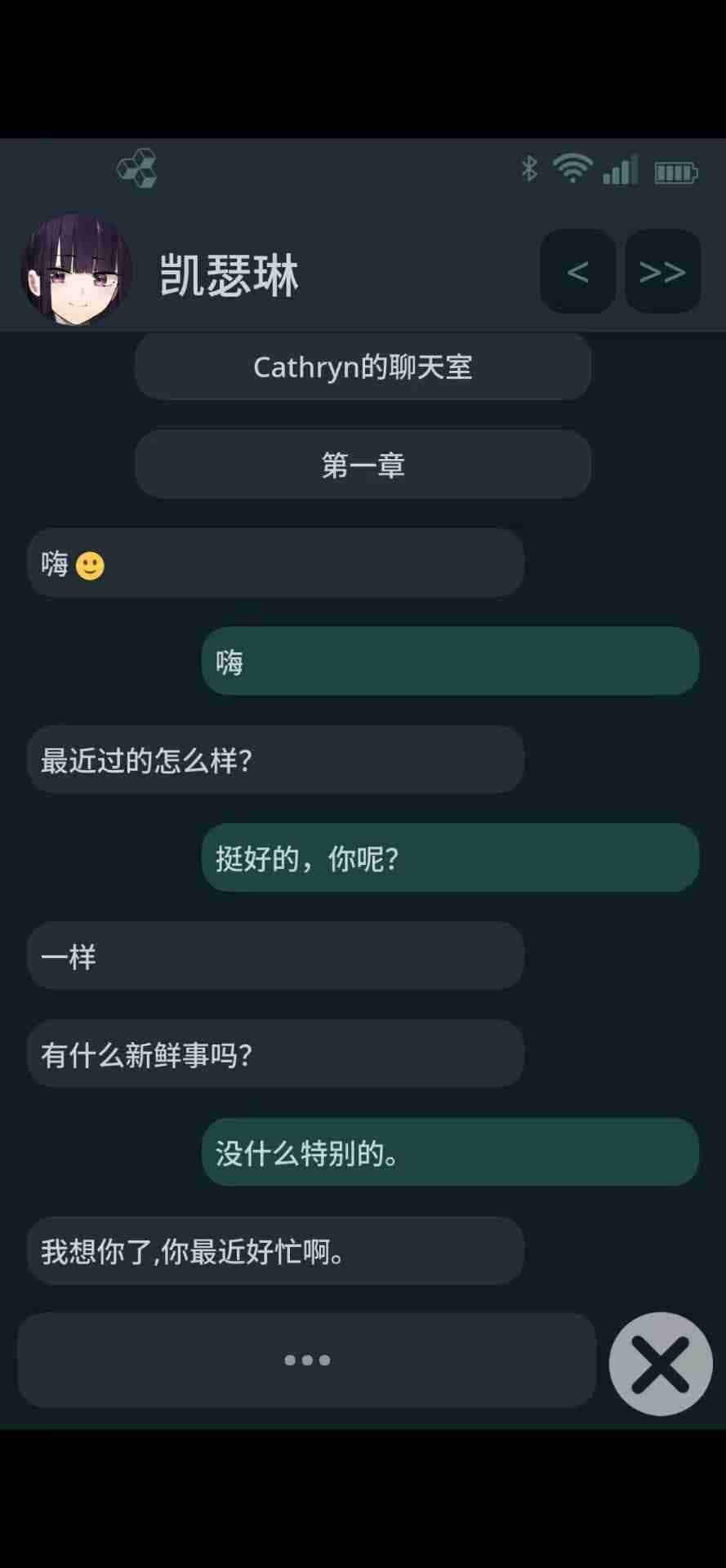 游戏截图1