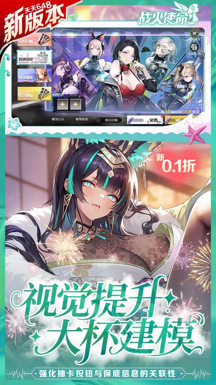 游戏截图1