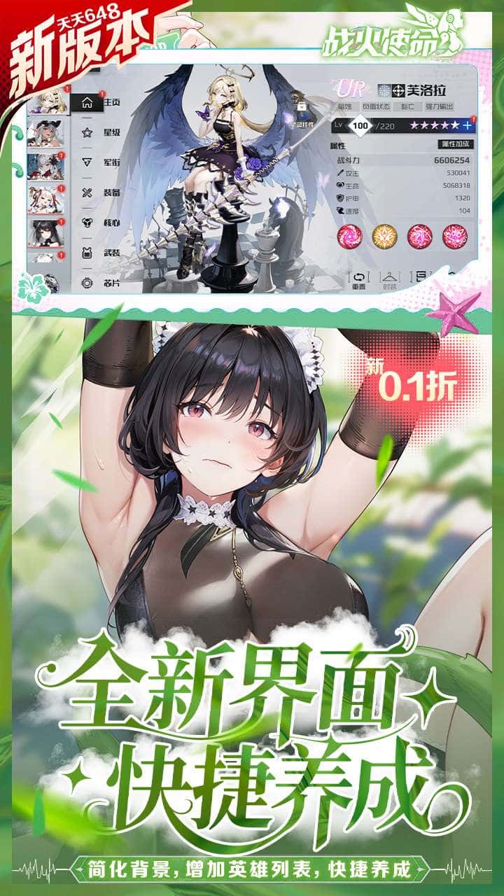 游戏截图3