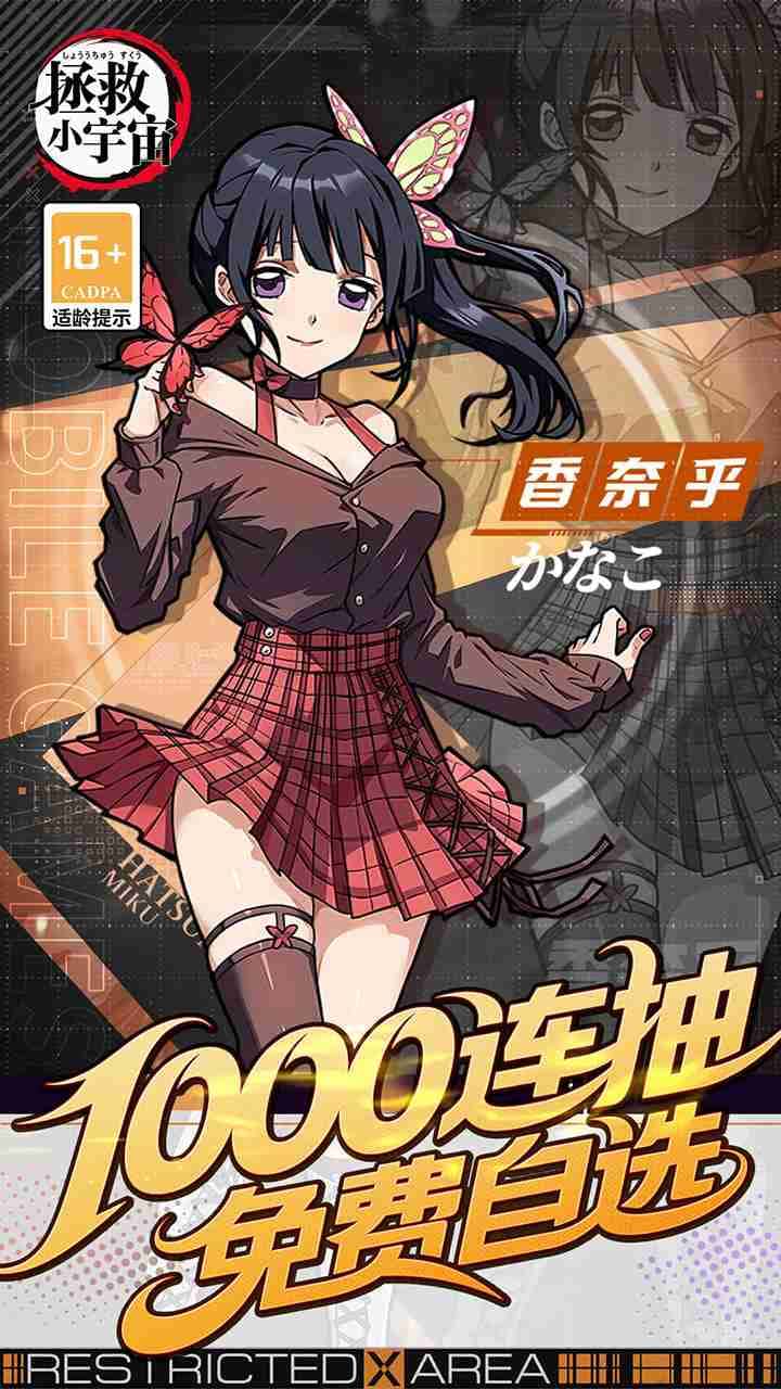 游戏截图2